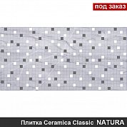 Декор  NATURA HELIAS серый 20*40